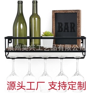 Cross-Border Popular Simple Wall-Mounted Wine Rack - Bottle and Glass Rack Wooden Rustic Floating Rack with Tall Stand