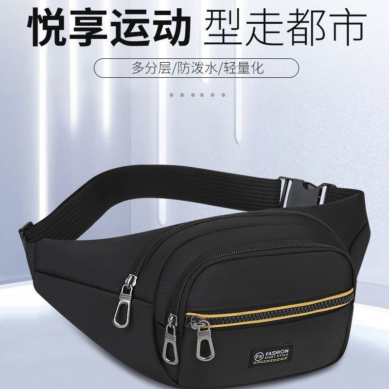 Foreign Trade Oxford Cloth Men's Daily Lightweight Chest Bag, Multifunctional Fashionable Coin and Phone Waist Bag, Versatile Lightweight Crossbody Bag