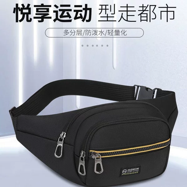 Foreign Trade Oxford Cloth Men's Daily Lightweight Chest Bag, Multifunctional Fashionable Coin and Phone Waist Bag, Versatile Lightweight Crossbody Bag