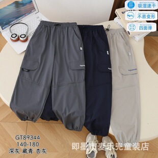 26�Ŀ�ͯ�ٸ��Lѝ�д�ͯ�к��H�ӱ��Џ�����ɫ���b����ѝgt89344