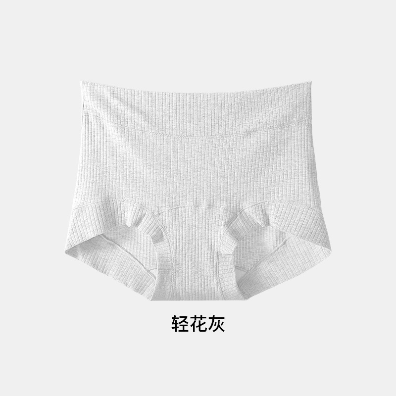 小平角A类棉纯棉中腰女士内裤女10A抑菌桑蚕丝裆里裆女生三角内裤|undefined