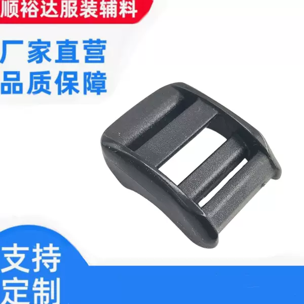 Plastic Four-Speed Buckle, Ladder Buckle, Eye Buckle, Arch-Shaped Ladder Buckle, Luggage Adjustment Ladder Buckle, Duckbill Ladder Buckle, Arch-Shaped Ladder Buckle