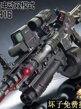 m416늄��B�l�Ԅӷ��惺ͯ�к�ˮ�������һ�w��ͻ��������ܛ����