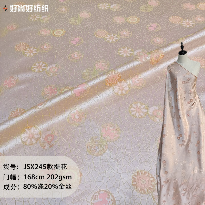 高密厚实仿宋锦色织缎面提花面料国风汉服新中式旗袍炼连衣裙布料