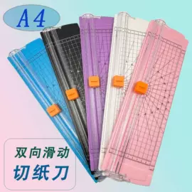 裁纸刀;其他裁剪用品;打花机/打孔机