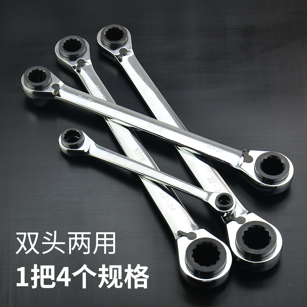 上匠棘轮扳手工具 双向快速四用开口梅花扳手 汽车维修五金工具