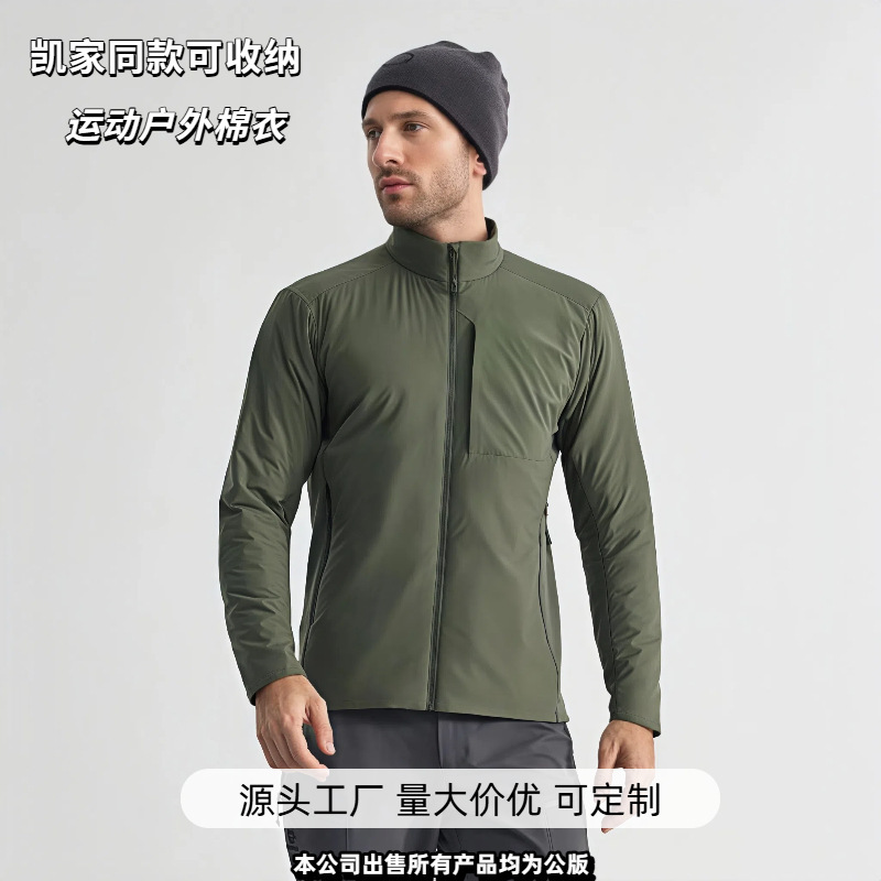 Kailas Outdoor Sports Cotton Jacket, Packable Thin Hiking Skiing Breathable Coat, Windproof and Warm Cotton Clothing for Men and Women Kailas Outdoor Sports Cotton Jacket, Packable Thin Hiking Skiing Breathable Coat, Windproof and Warm Cotton Clothing for Men and Women