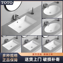 �ձ�TO.TǪ����LW596RB/1535B/1536BǶ��ʽ�ǝ��մɷ���ϴ����