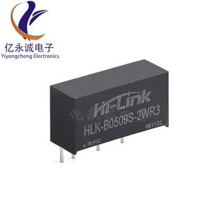 Original HLK-B0509S-2WR3 DC-DC isolation power module 5V to 9V222mA2W short circuit protection