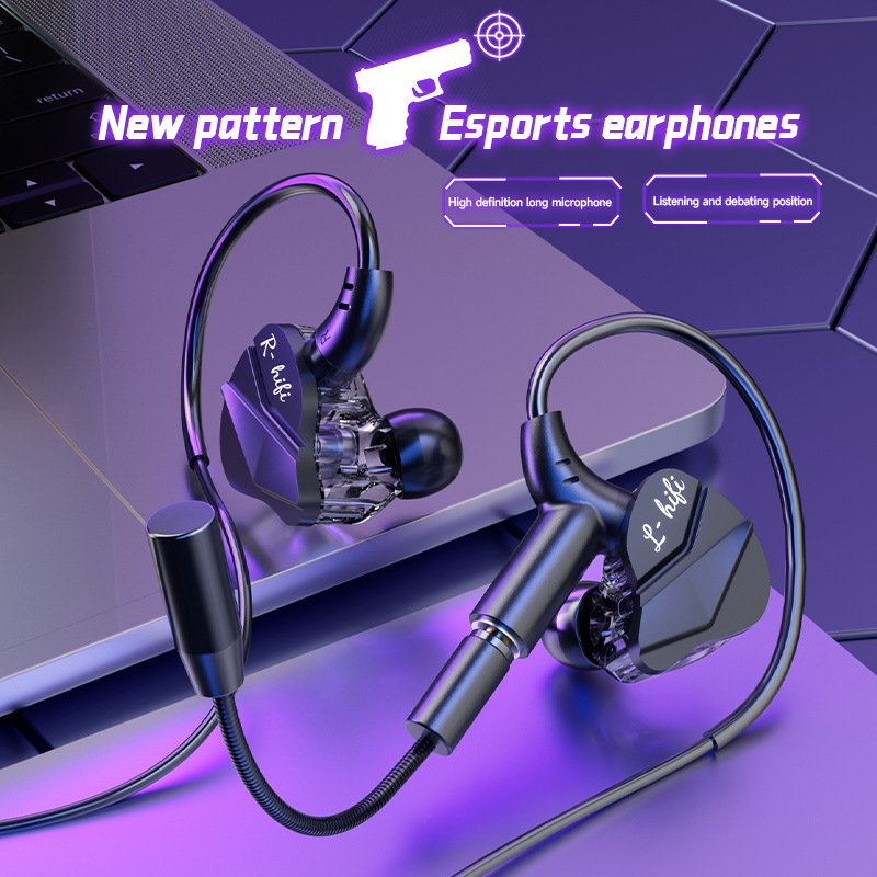 Juegos de modelos privados transfronterizos, auriculares con cable para deportes electrónicos, auriculares para computadora con música Mai HIFI