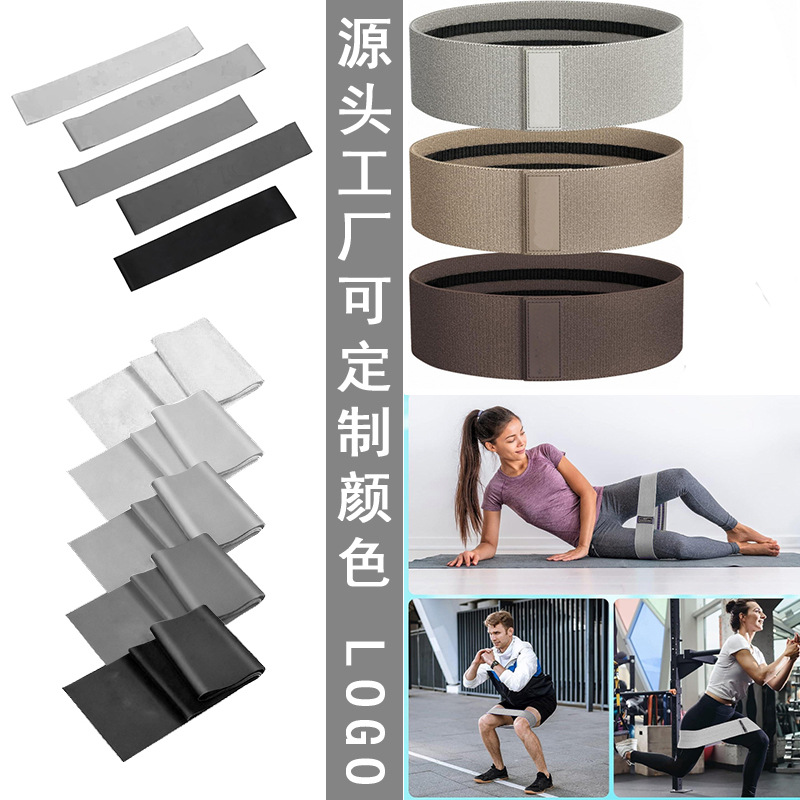 Coffee-Colored Gradient Knit Hip-Lifting Belt Set for Leg and Hip Training, Fitness Resistance Bands for Gym and Yoga