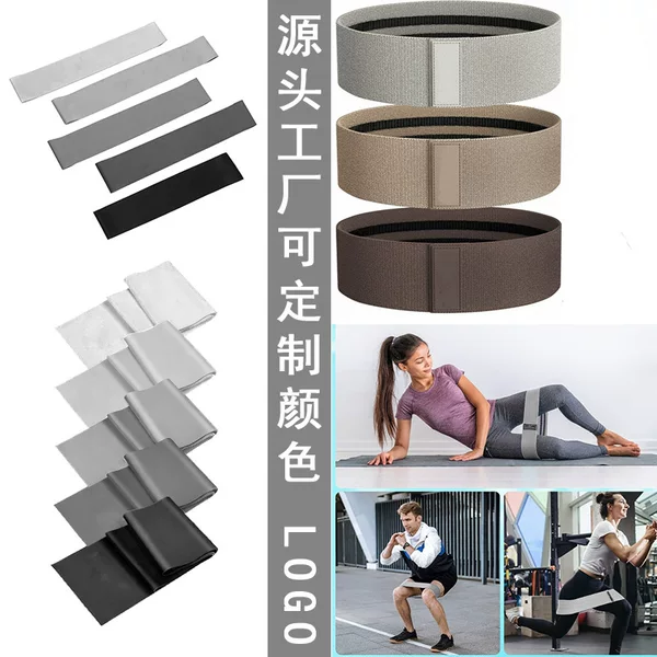 Coffee-Colored Gradient Knit Hip-Lifting Belt Set for Leg and Hip Training, Fitness Resistance Bands for Gym and Yoga