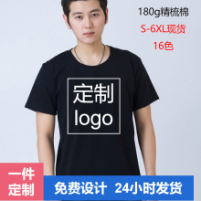 tlogoĻ180gHbhӡSʿt