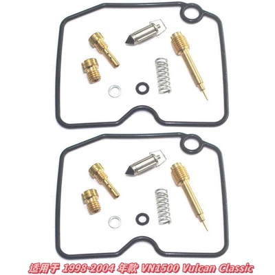 Order from Professional Manufacturer for: Motorcycle engine and accessories - 043
