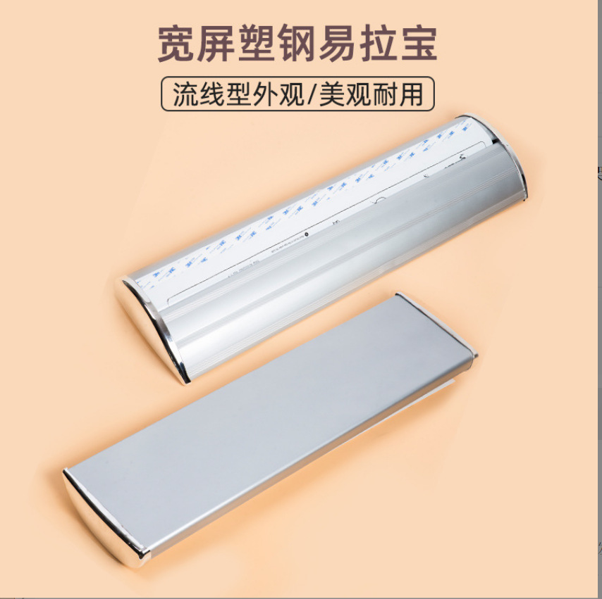 Suministro directo de fábrica de expositores enrollables de plástico, acero y aleación de aluminio para carteles publicitarios exteriores, venta al por mayor y personalizados de alta gama.