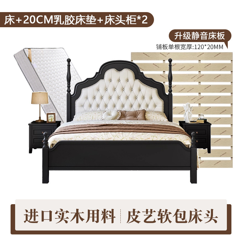 Cama francesa vintage cama de paquete blando Anna cama de madera maciza dormitorio principal color nuez 1.8m estilo medieval americano cama de boda