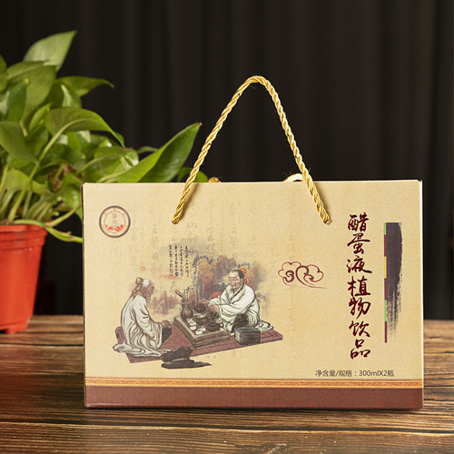 Huangantang vinegar and egg liquid dropshipping plant drink 300ml*2 bottles of vinegar and egg liquid