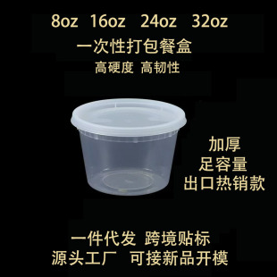 һ���Ԝ�����Ʒ��Ͱ���u����ͺ�����ʳƷ�����w240���bʳƷ��PP5