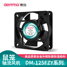 DM-125FZY�S���L�C220v 380V늺��C��\�L�C�C��ɢ�� 4-D/7-D