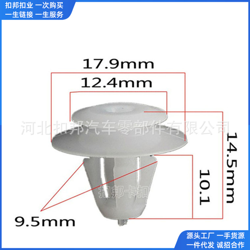 车门内饰板卡子门板卡扣适用新老宝来/捷达/朗逸/晶锐/明锐/朗行