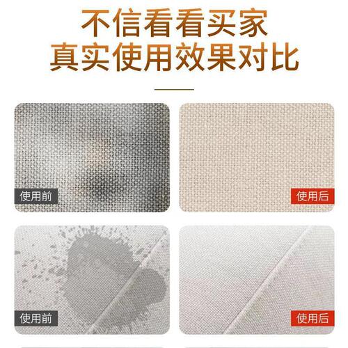Manufacturer wholesale stain removal household long wool carpet dry agent water-free cleaner carpet cleaner