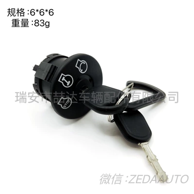 Ignition switch Lawn Mower