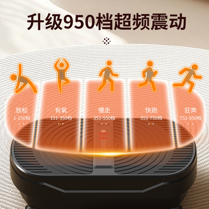 家庭用フィットネス振動機振動振動機律動機シェイプアップ脂肪ダイエット機bluetooth知能マッサージ器|undefined