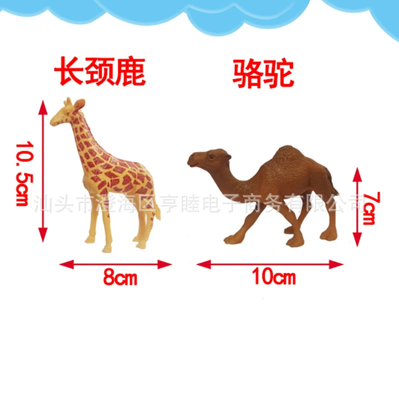 (Cross-border trading), plastic animal model, toy, giraffe, elephant, tiger, lion