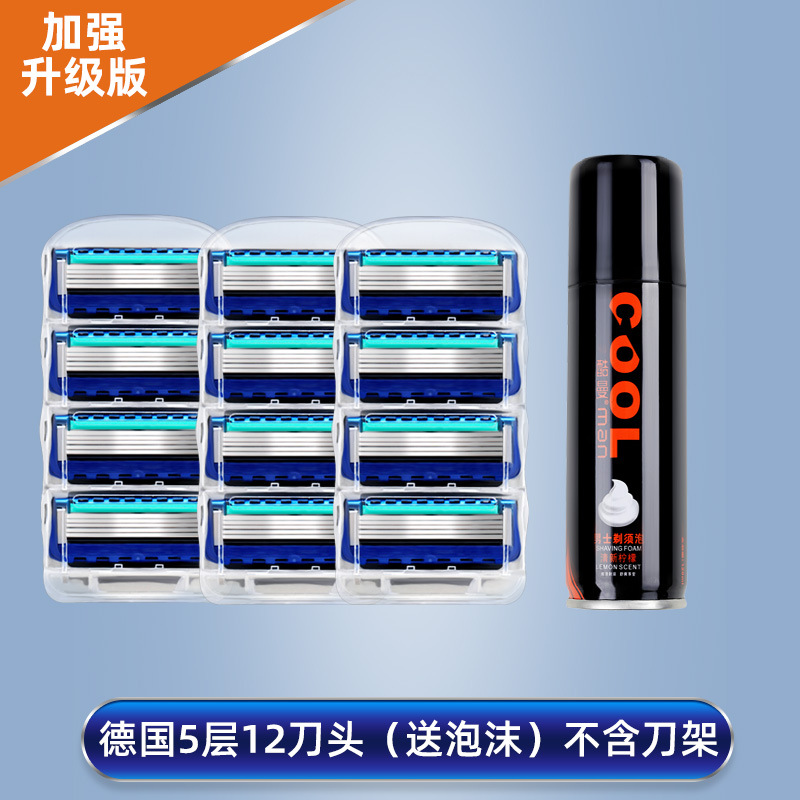 5개 레이어[12개 블레이드]에 폼이 포함되어 있습니다.