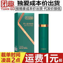 ���۾G����ʿ�ӕr����10ml�־ò���ľӡ�����͇��F������Ȥ����Ʒ