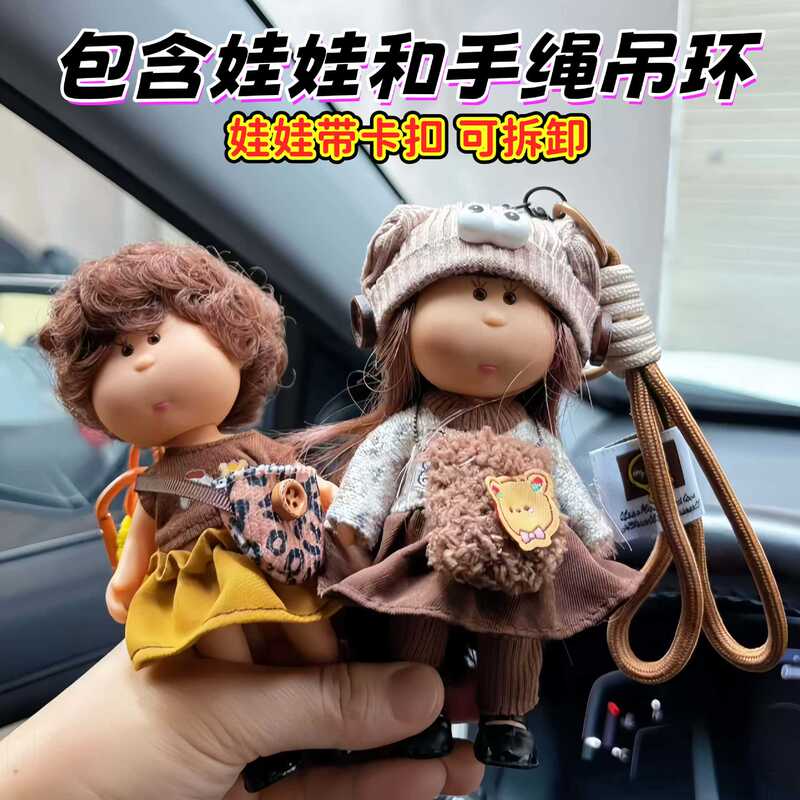 Cross-Border Spanish Potato Doll 14cm Vinyl Toy Doll Clothes Dress-Up Set Plush Dress Cross-Border Spanish Potato Doll 14cm Vinyl Toy Doll Clothes Dress-Up Set Plush Dress