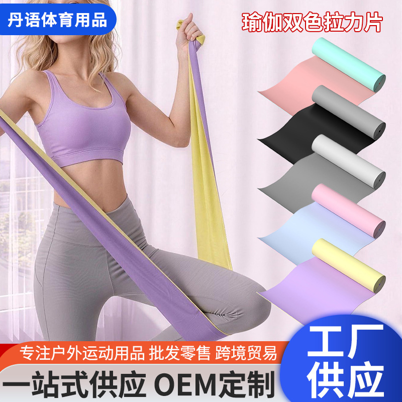 In-stock multi-color double-sided elastic resistance bands for physical rehabilitation and posture correction for hunched-back individuals who sit for long periods