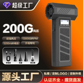 USB风扇;汽车清洁工具;便携式吸尘器