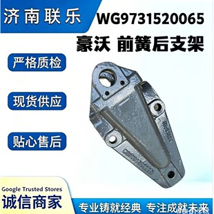 ����������܇�����ȫ �������� ǰ�ɺ�֧�� WG9731520065