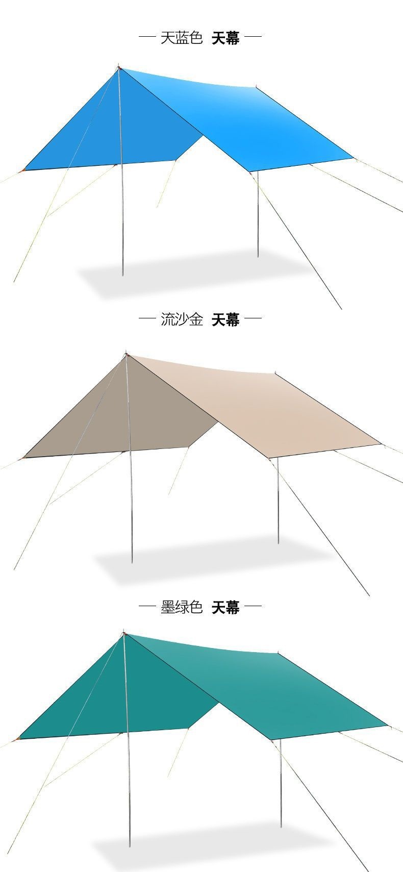 Outdoor canopy tent, thickened sunshade, waterproof, sun-proof, UV-resistant, portable camping butterfly canopy