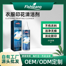 Fishleano�·�ӡ���坍���������ϵ����zӡ����ӡ��ȥ�������o��