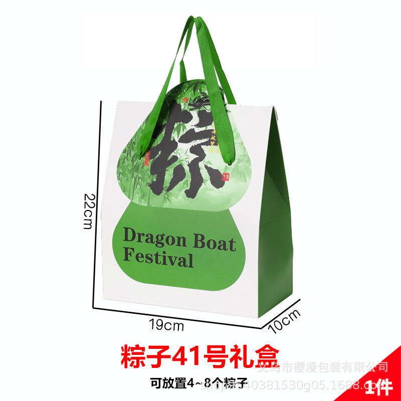 Сумочка Zongzi №41; 1 шт