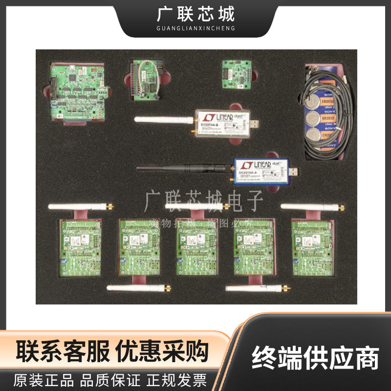 DC9021B  LTP5902 802.15.4 2.4GHz 评估板 网络开发工具