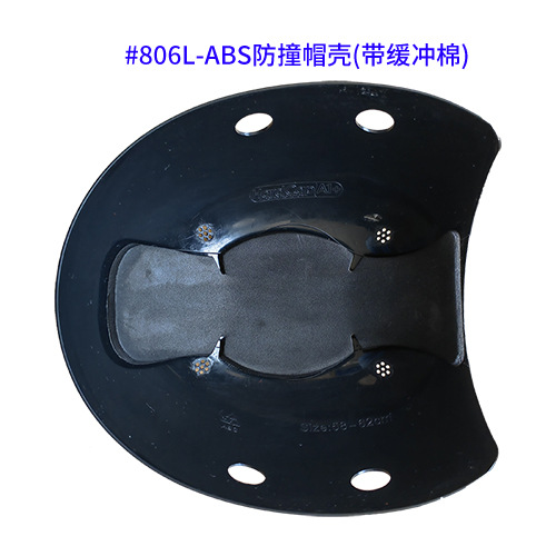 ABS 충돌 방지 내부 쉘-블랙