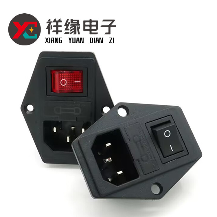 品字插座AC-01A三合一电源插座带开关带保险丝带螺丝孔带灯开关