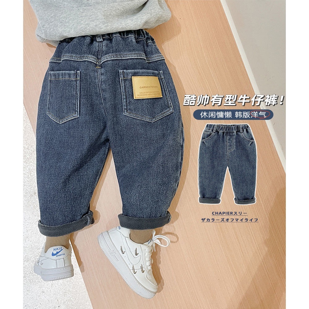 兒童加絨牛仔褲春秋童裝2023新款男童秋冬加厚長褲中大童韓版褲子