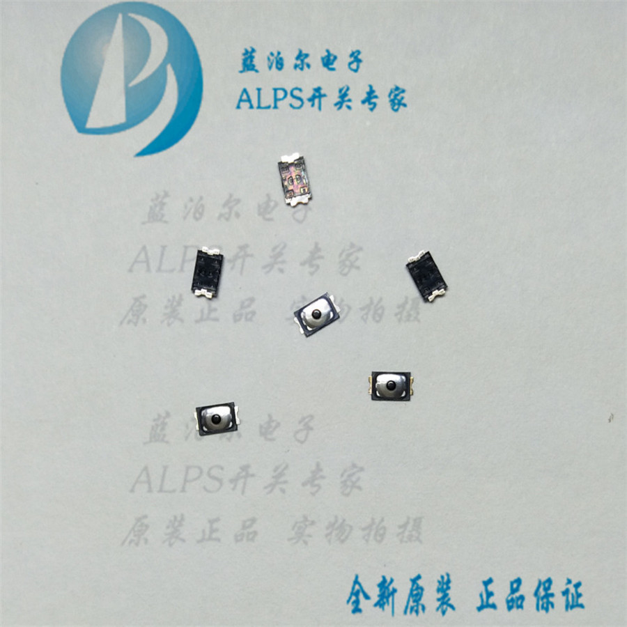 日本ALPS SKSWCFE010 3*2*0.6 薄型表贴轻触开关 2.4N 可直拍