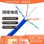 杭州浙江监控工程圆线