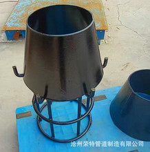 厂家批发02S403标准吸水喇叭口不锈钢喇叭口碳钢吸水喇叭口支架