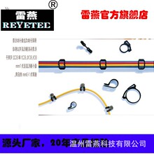 REYETEC������ �ܵ������������ܼ�192-10220 | SNP22-PA66GF13-B