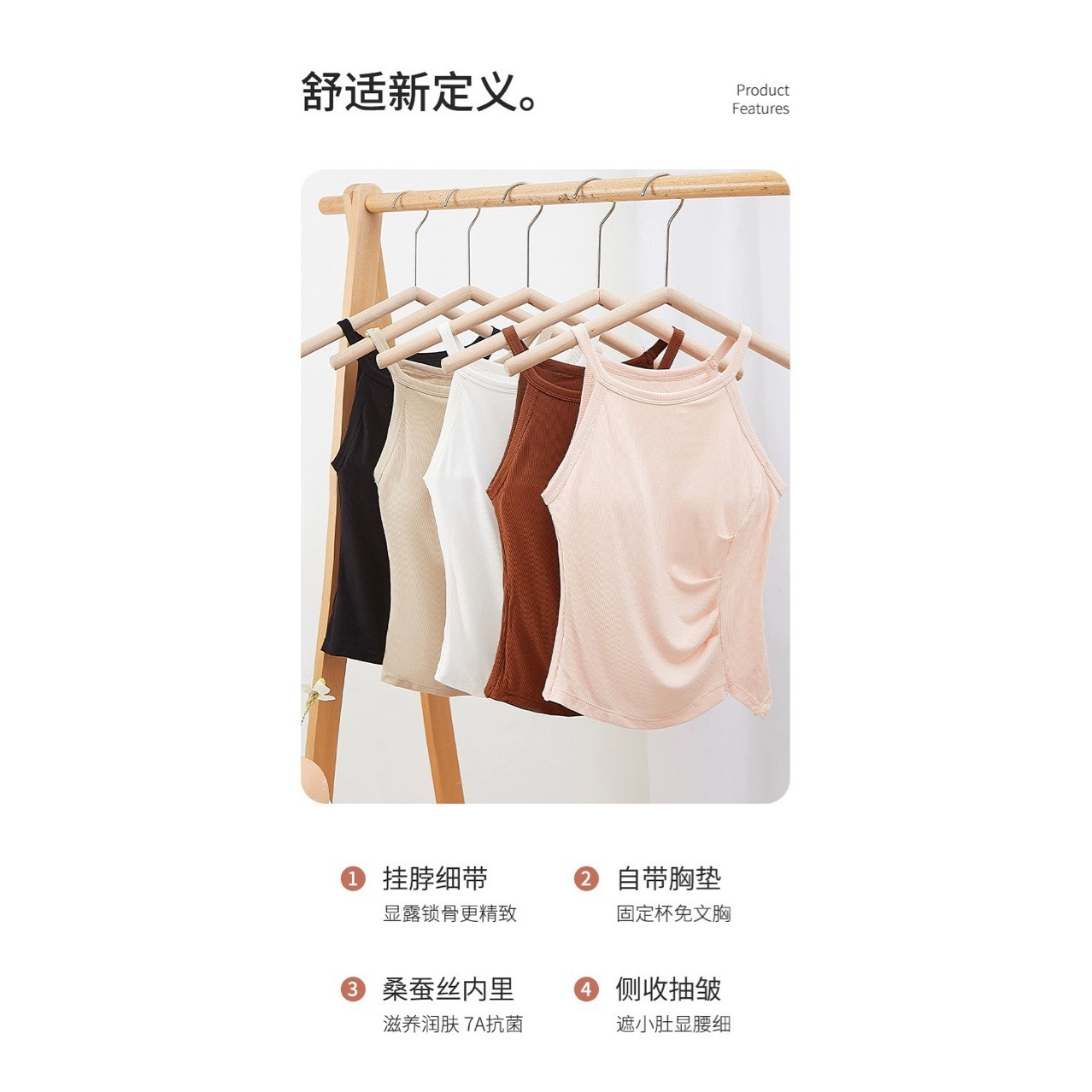 summer top with cups