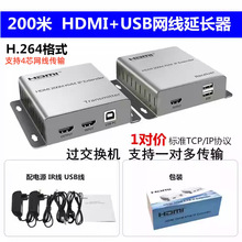 200��HDMI+USB��ˆξW�����L�� �O�����CHDMI������L��1080P