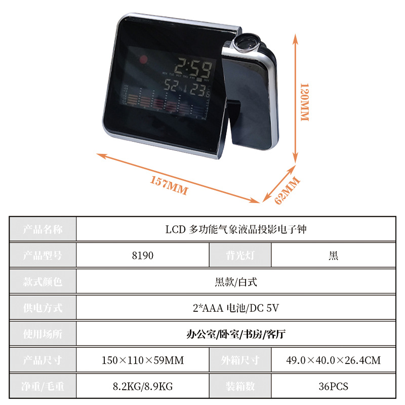 ����������LCD��������Ļ����Ԥ��USB�������������ʪ����ʾʱ��