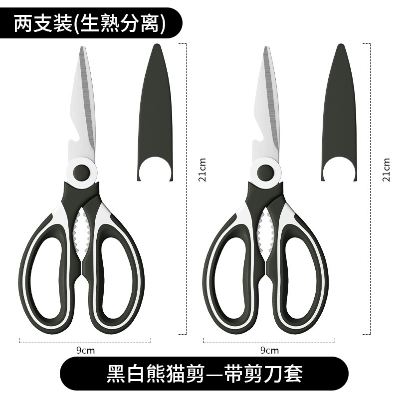 Tijeras de acero de manganeso alto hueso de pollo cortador de carne de cocina afilado [fabricante] una venta directa de fábrica sin envío