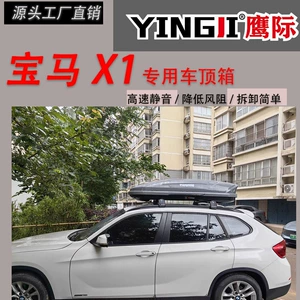 Bmw X1 Avtomobil Dam Baqajı üçün Uyğun, Böyük Həcmli SUV Universal Ultra-Nazik Düz Çamadan